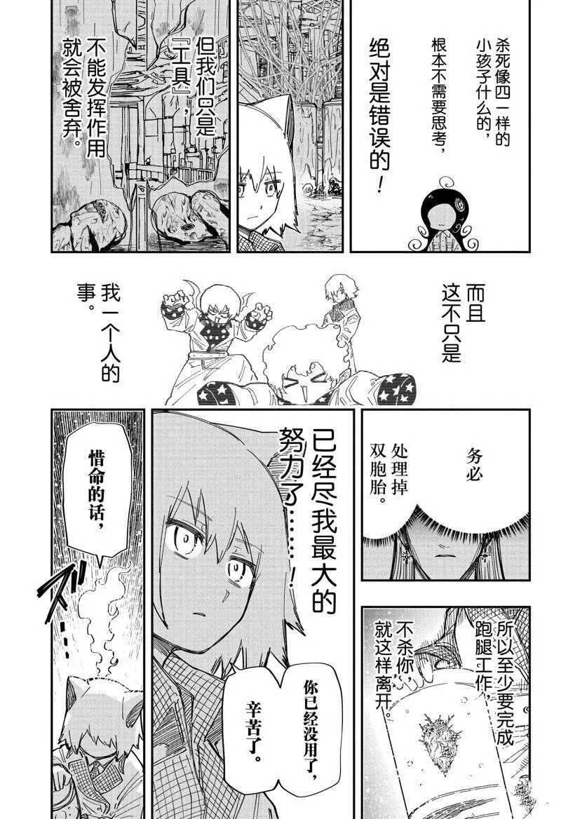 211 第12页