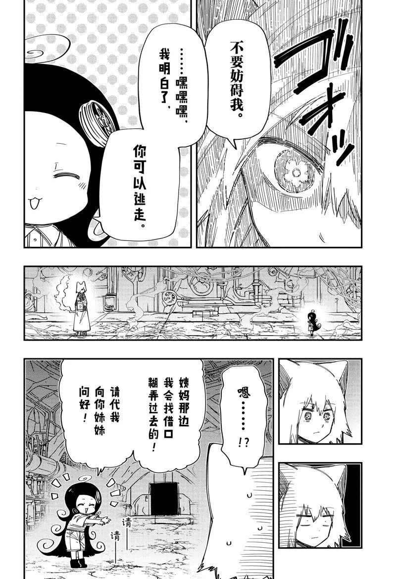 211 第13页