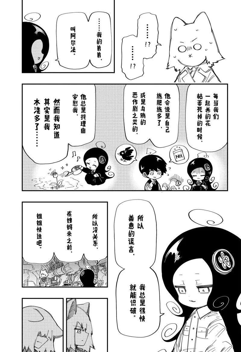 211 第14页