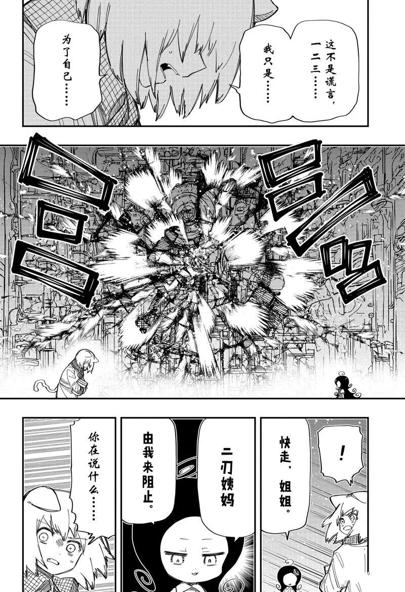 211 第15页