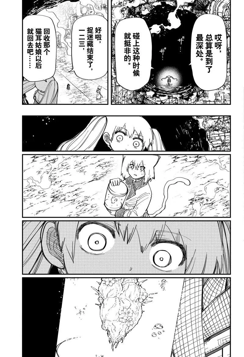 211 第16页