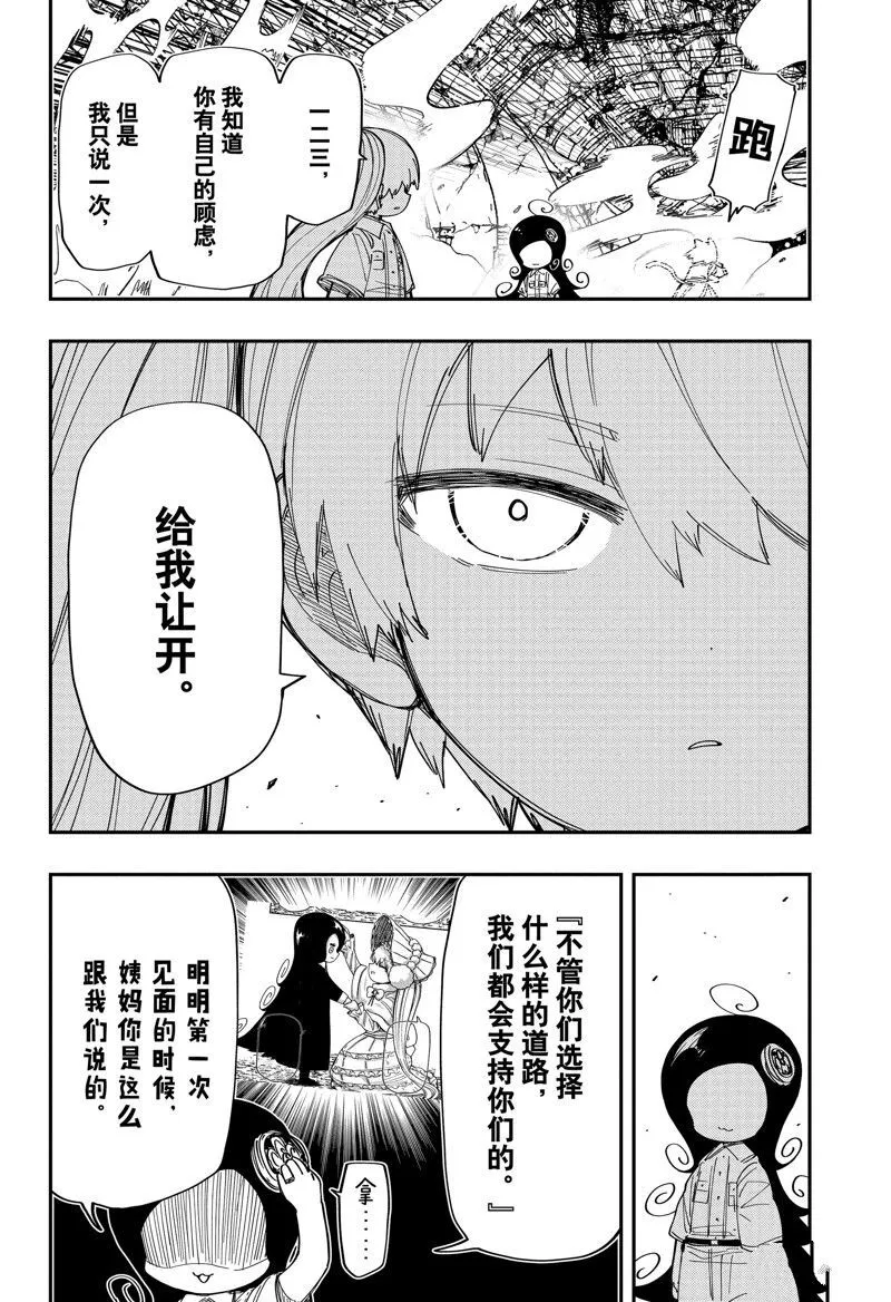 211 第19页