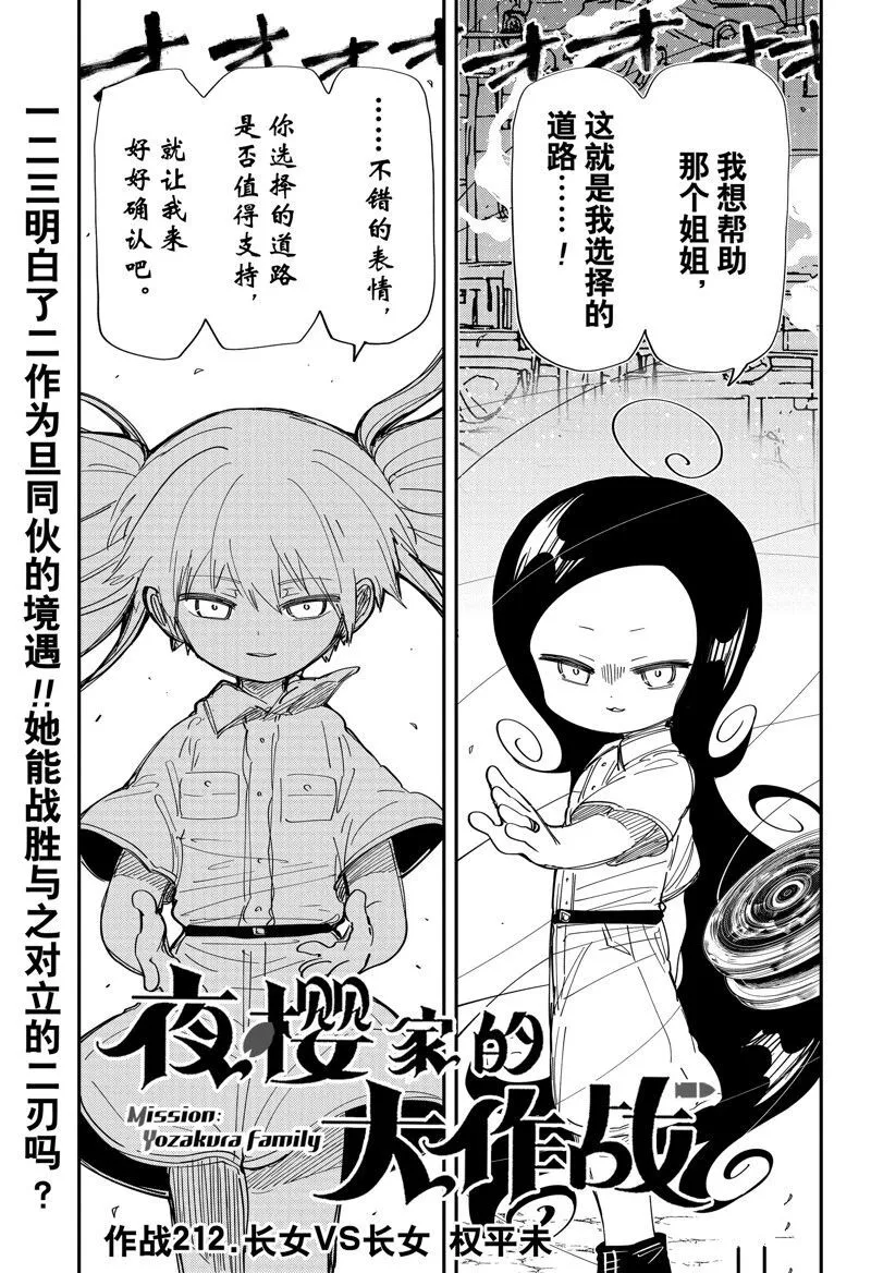 211 第22页