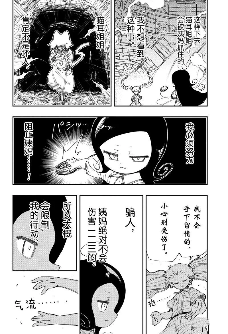 212 第3页