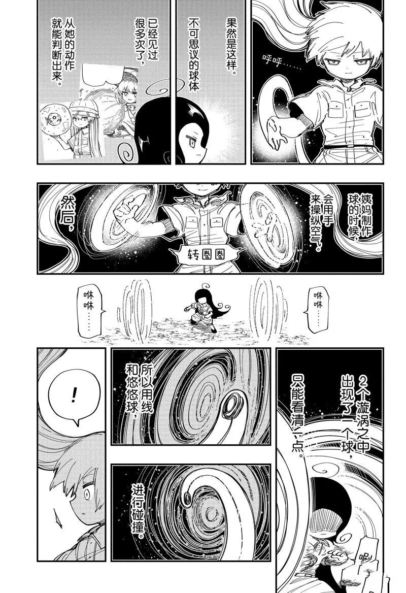 212 第4页