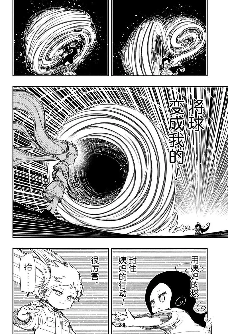 212 第5页