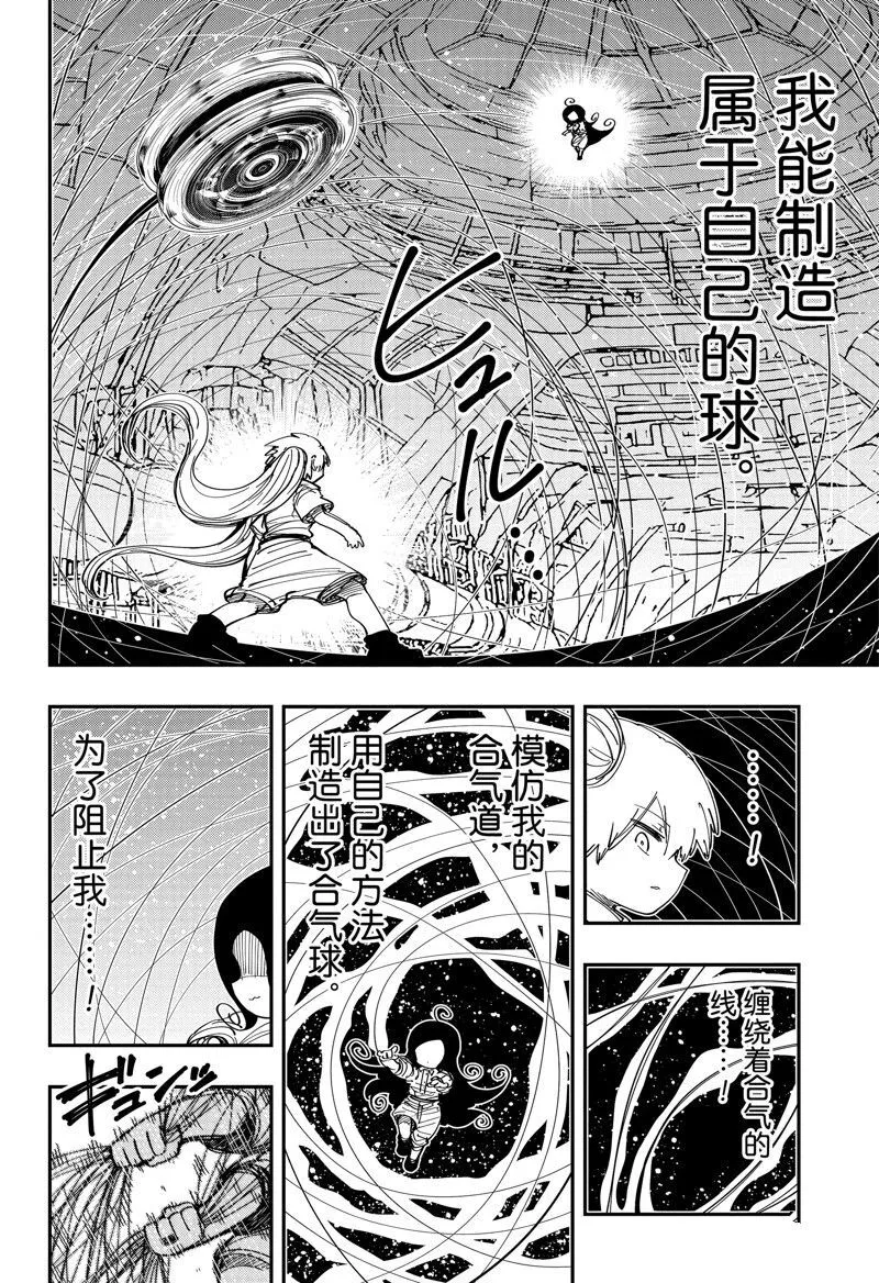 212 第7页