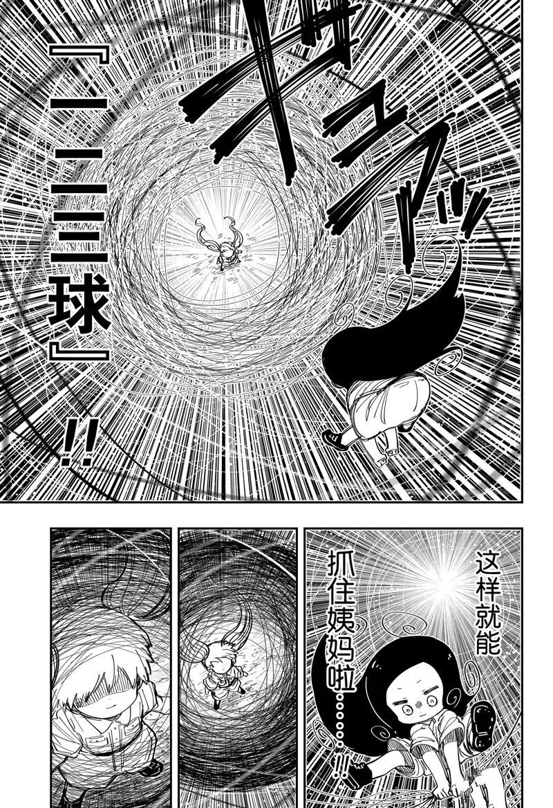 212 第8页