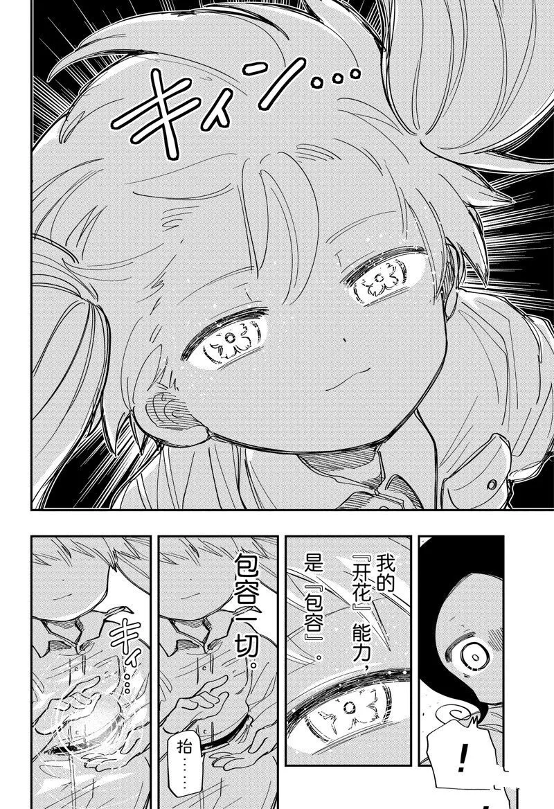 212 第9页