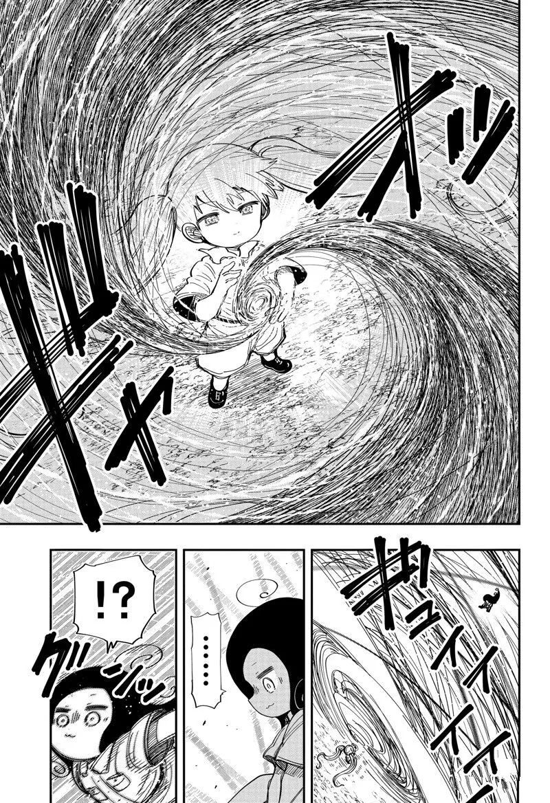 212 第10页