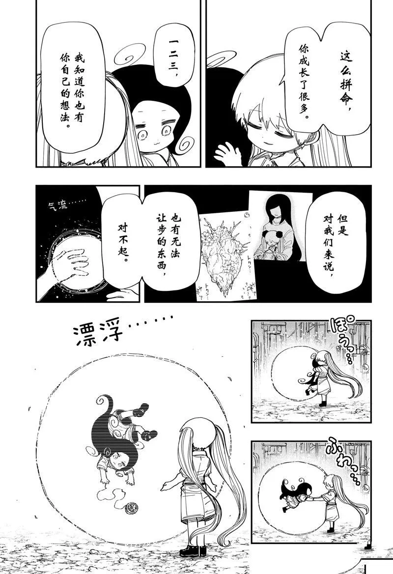 212 第12页