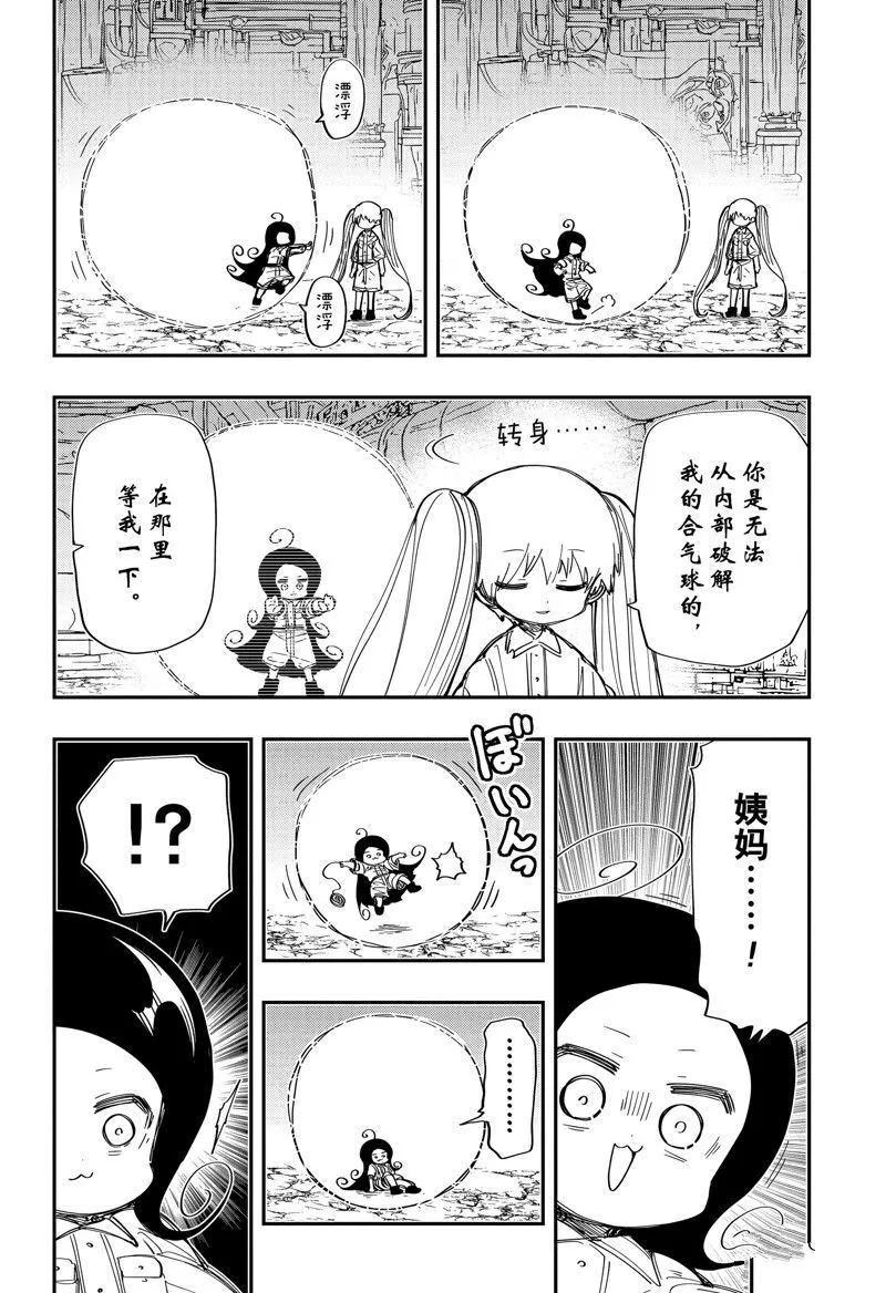 212 第13页