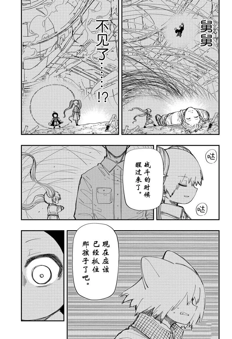 212 第14页