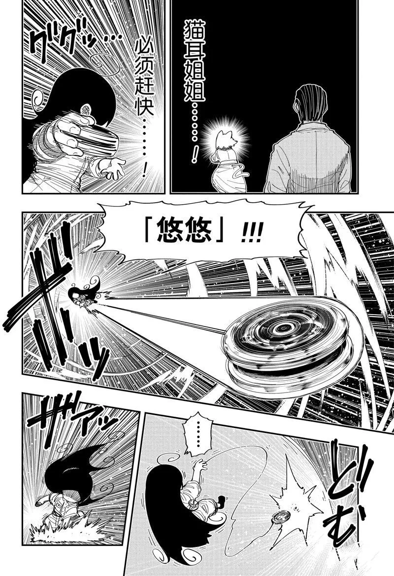 212 第15页