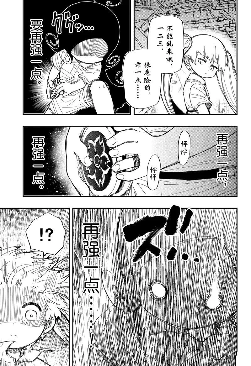 212 第16页