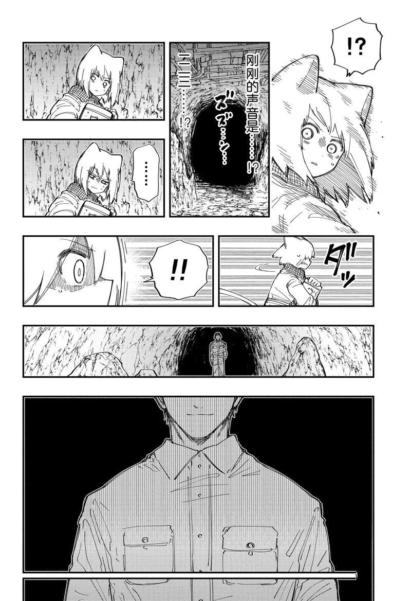 212 第19页