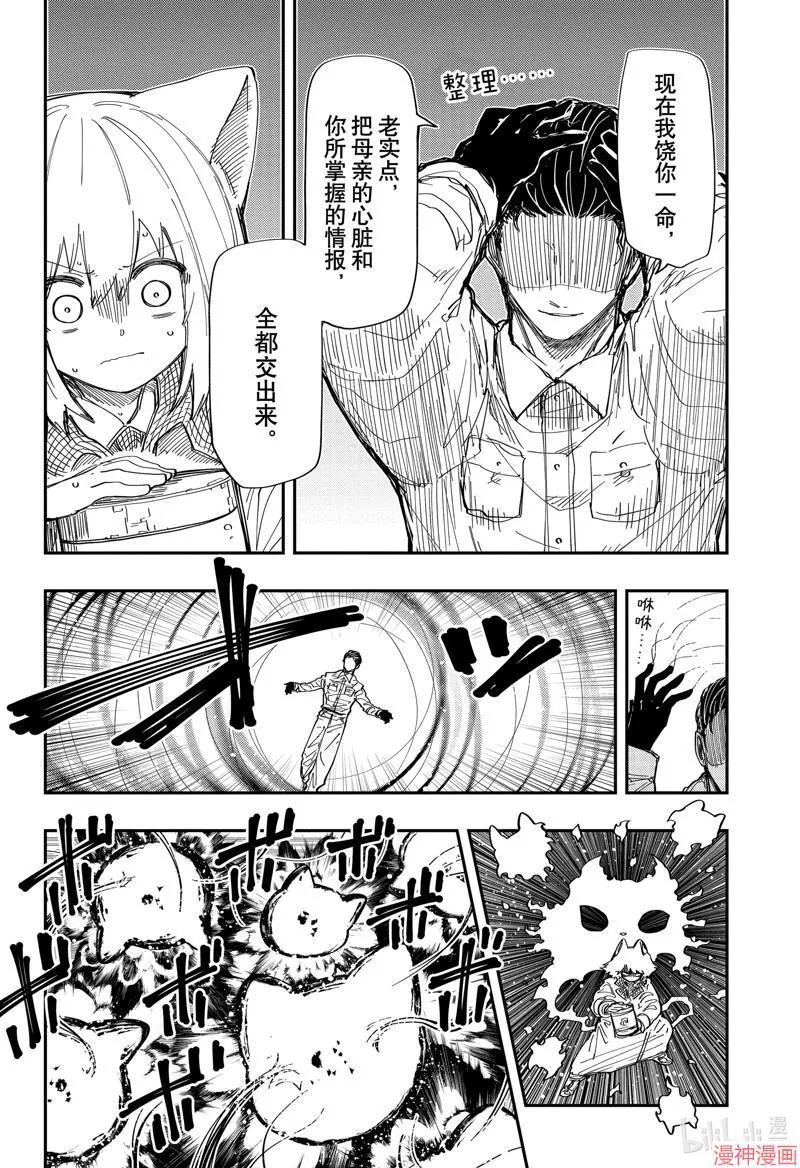 212 第22页