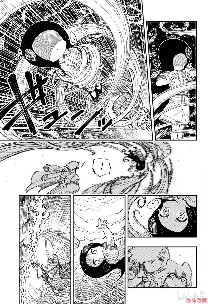 第214话 第7页