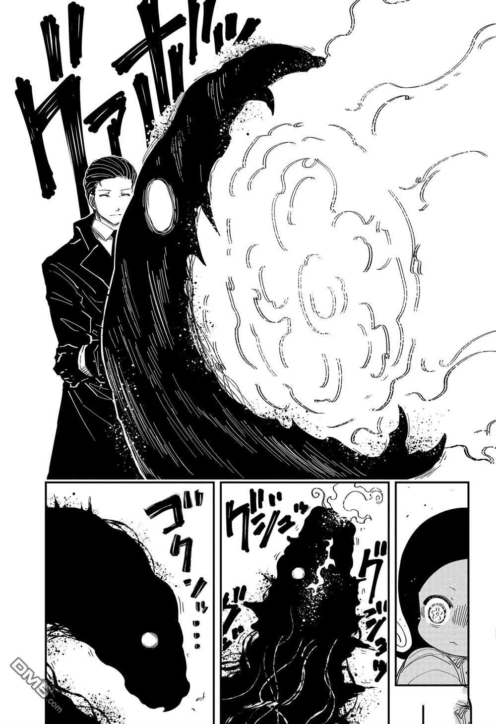 第215话 第4页