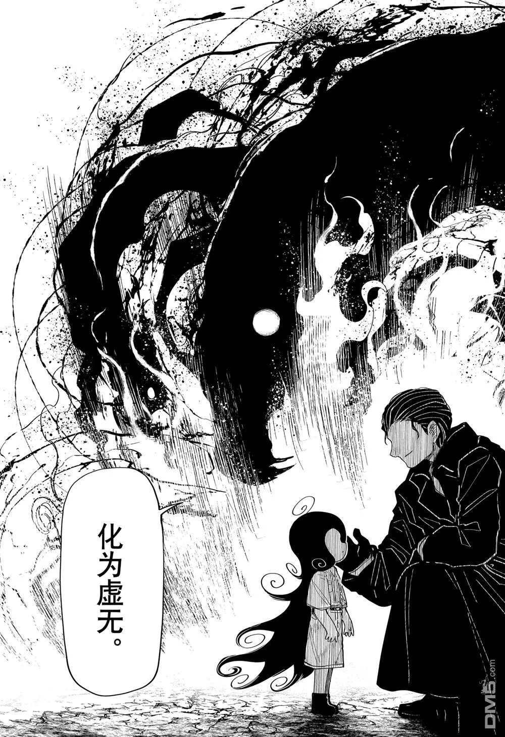 第215话 第14页