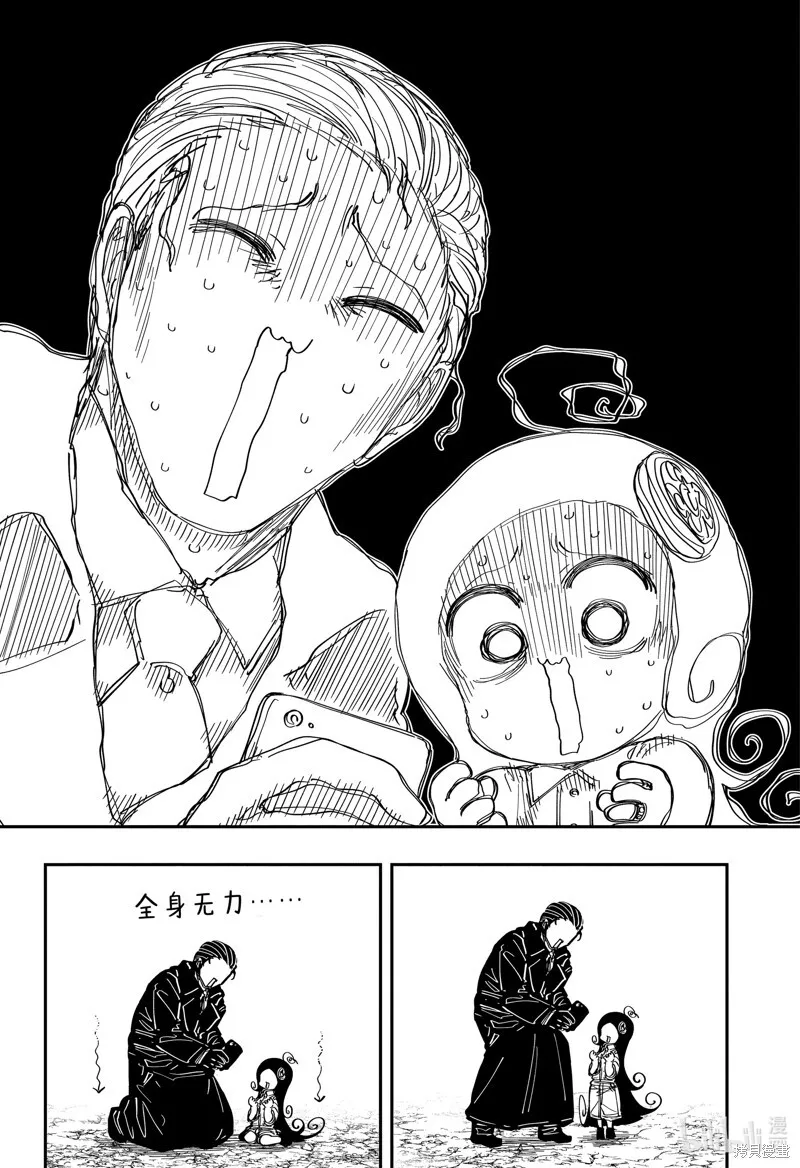 第216话 第16页