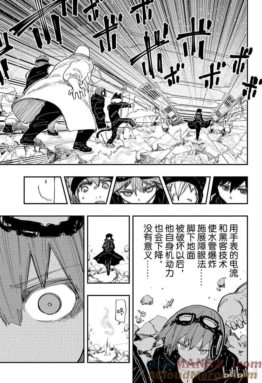 219 成年恶尔法 第3页