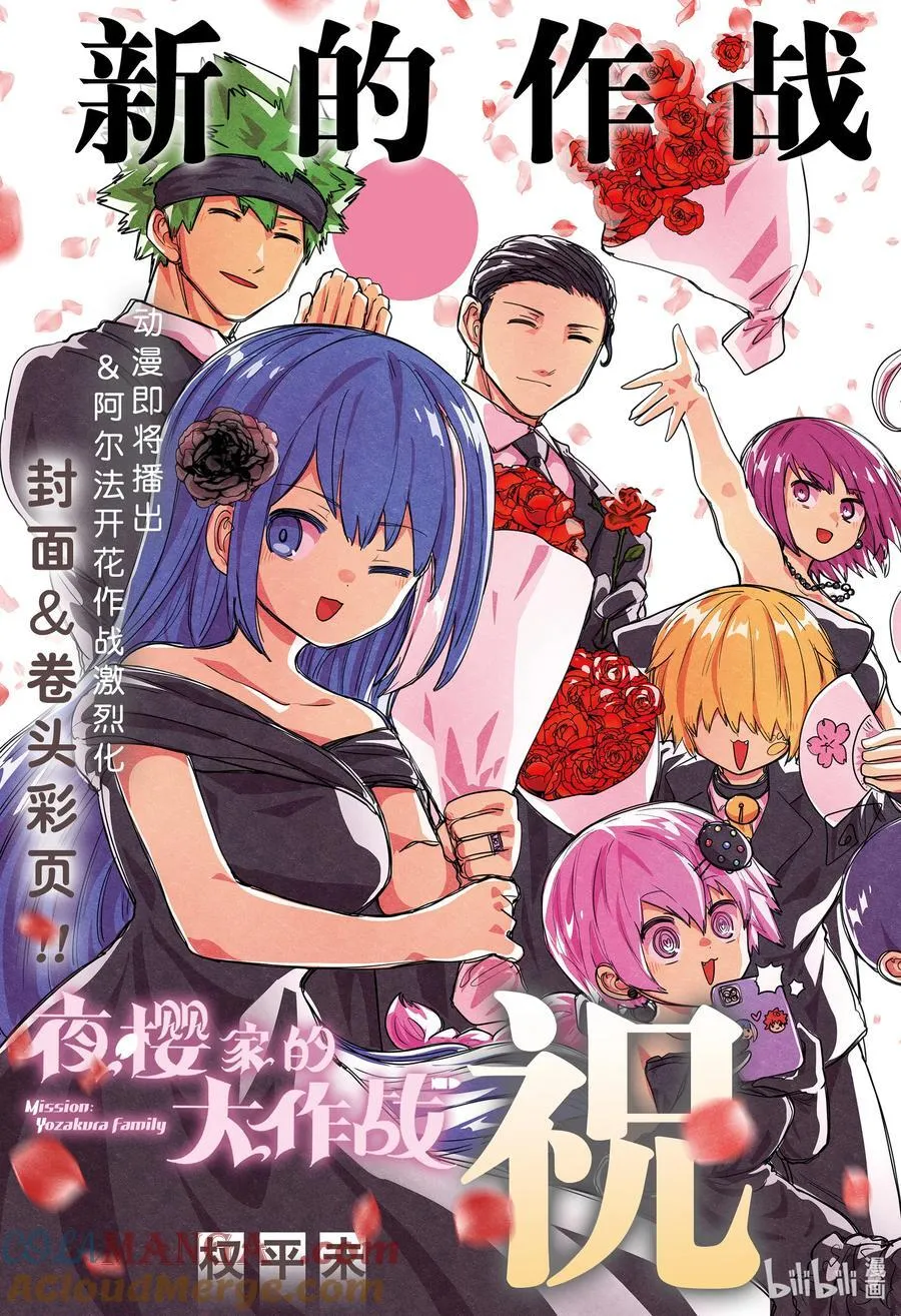220 辛三VS阿尔法 第3页