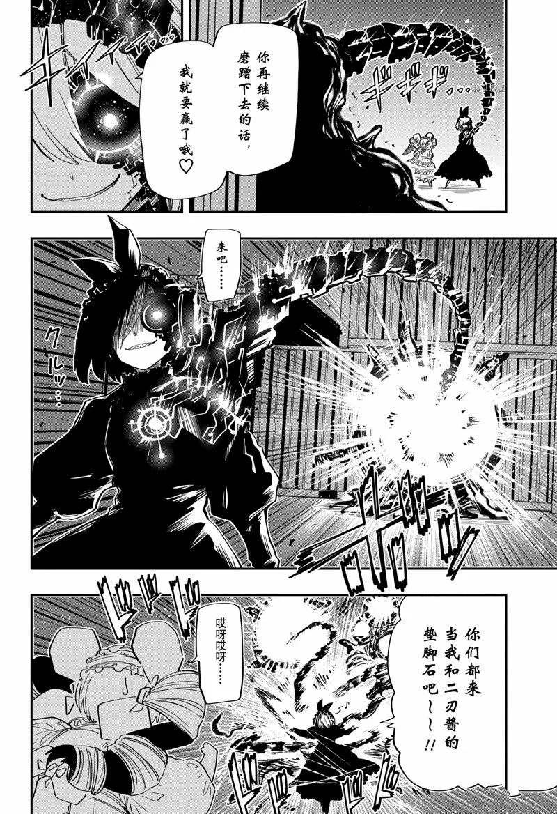 139 第6页