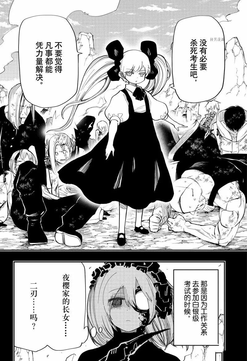 139 第10页