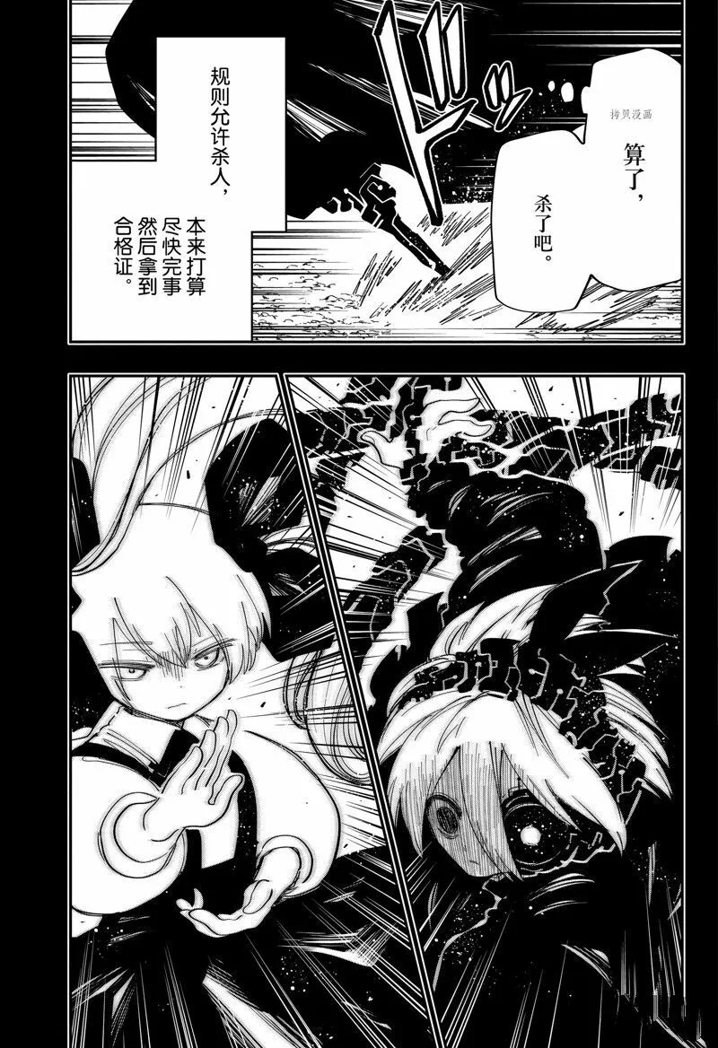 139 第11页