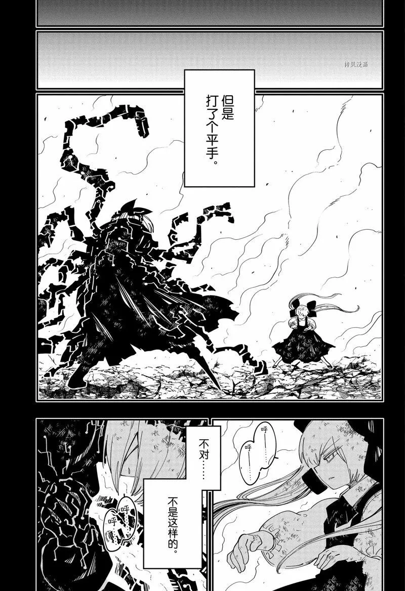 139 第13页