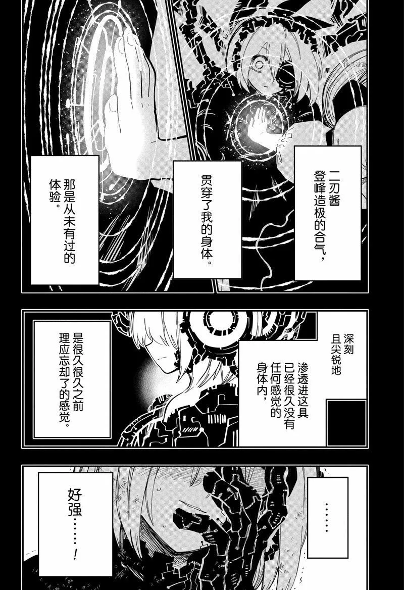 139 第14页