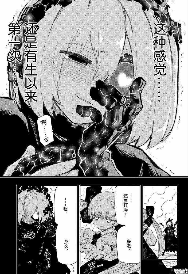 139 第15页