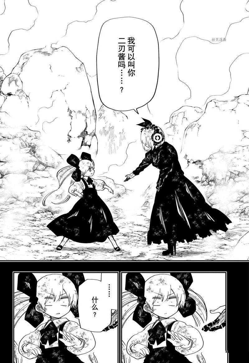 139 第16页