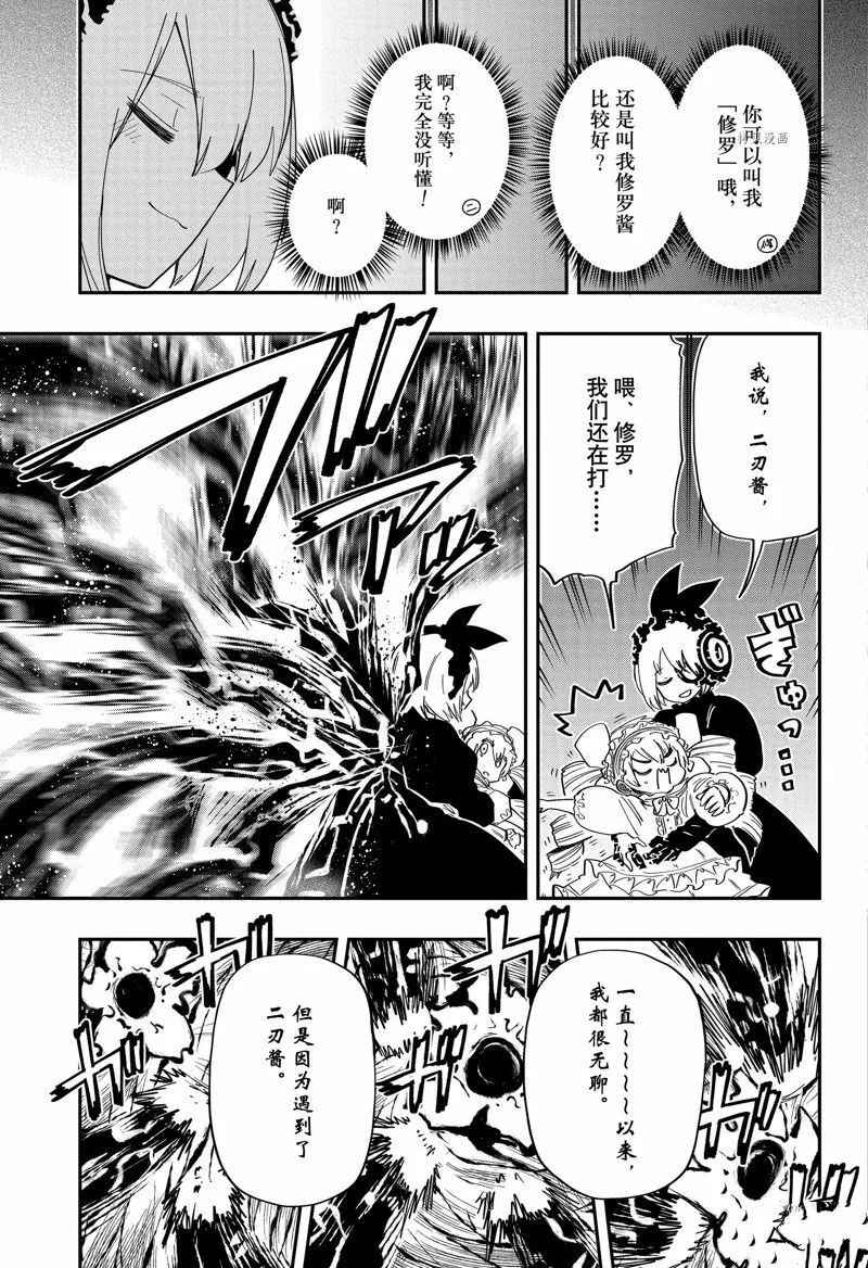 139 第17页