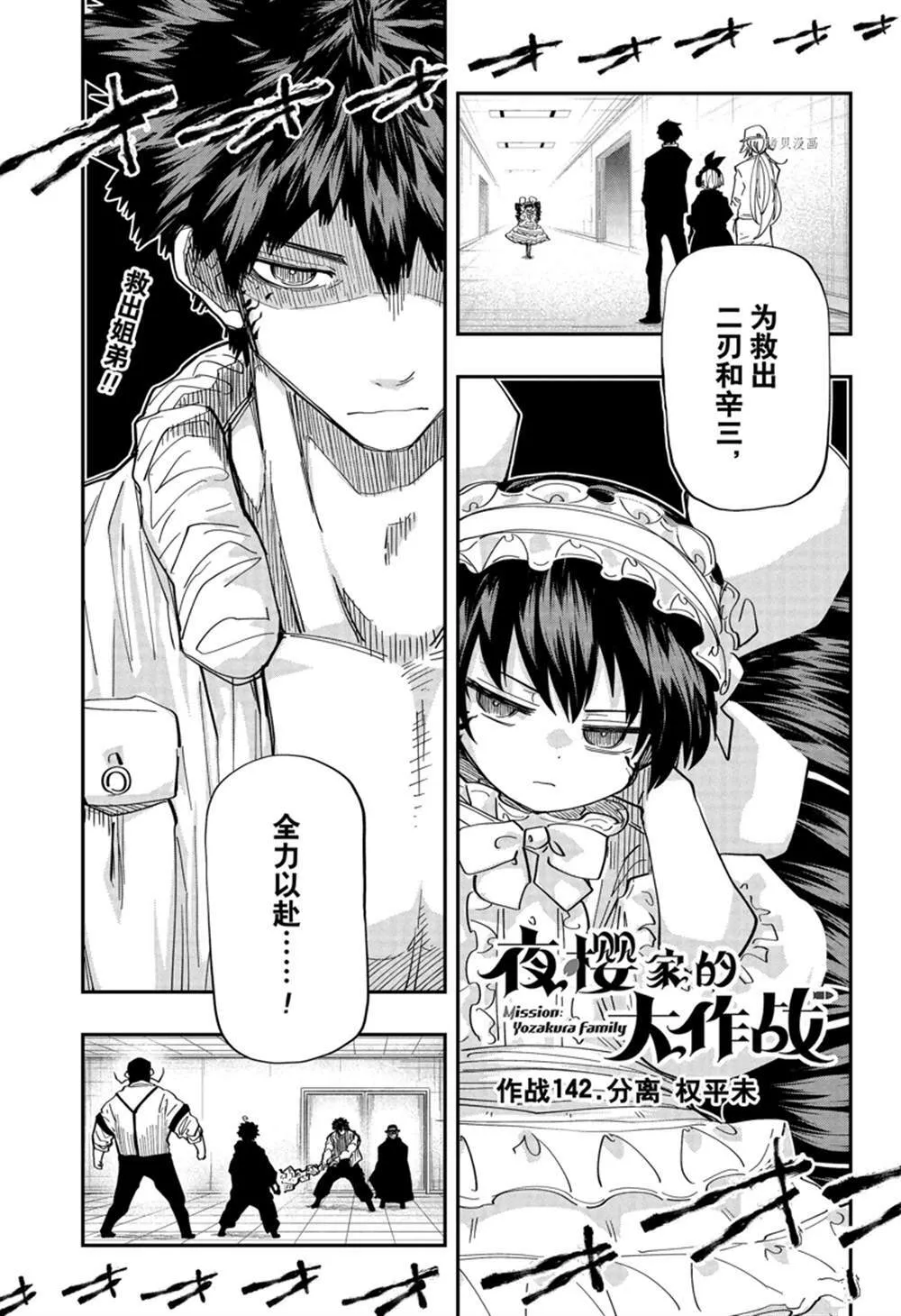 142 第1页