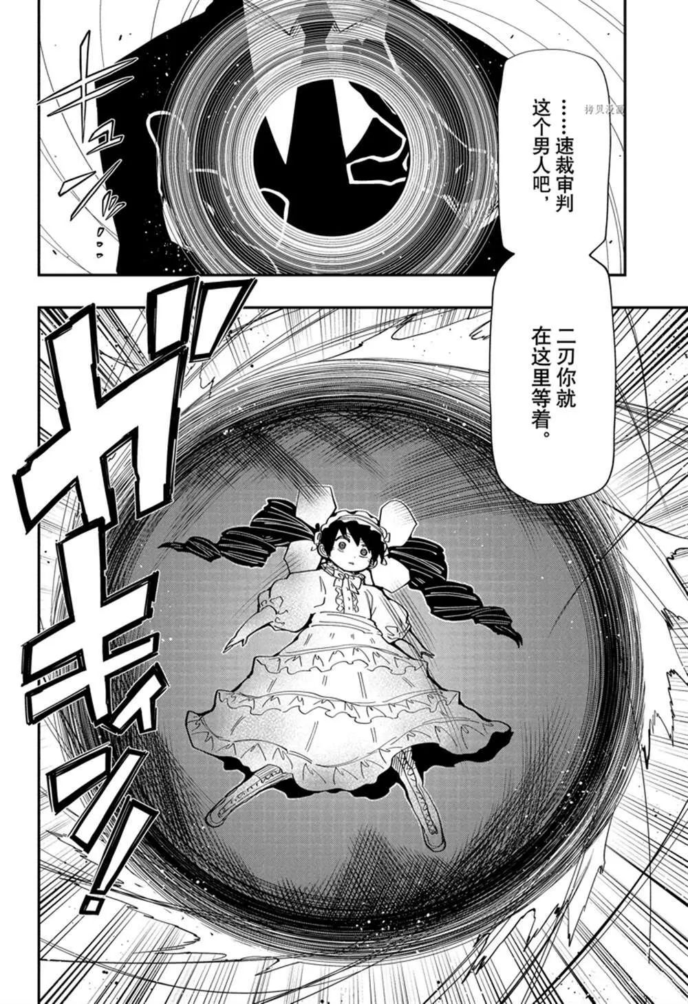 142 第2页