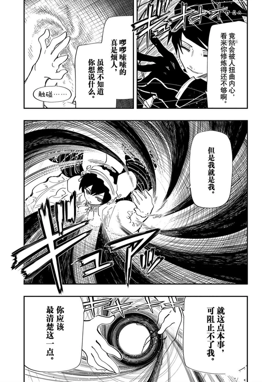 142 第3页