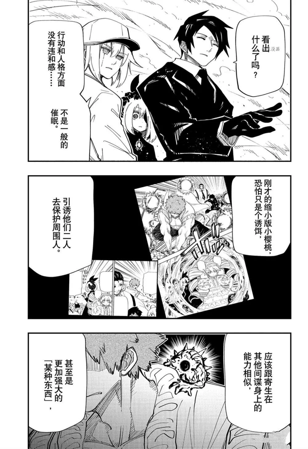 142 第5页