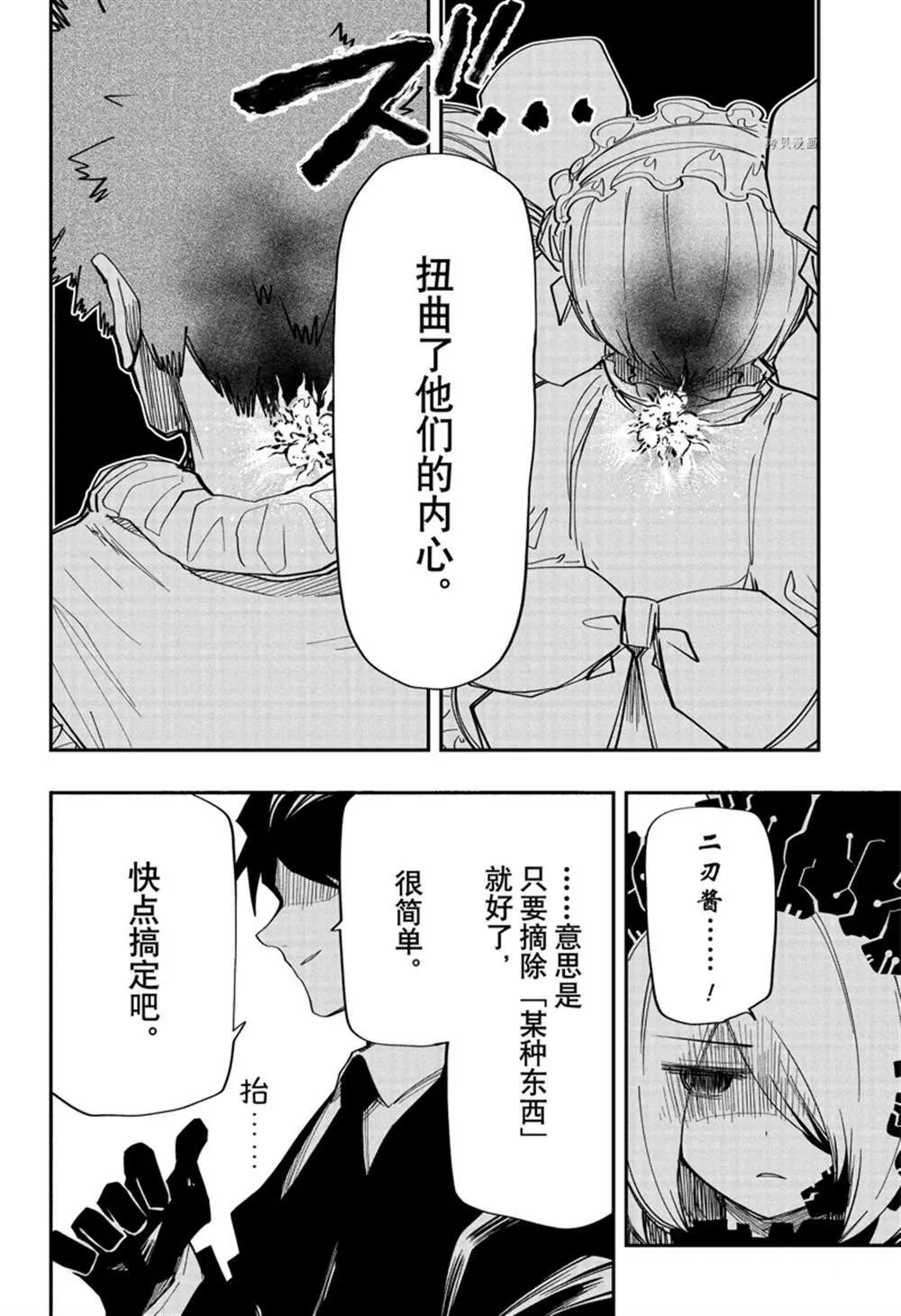 142 第6页