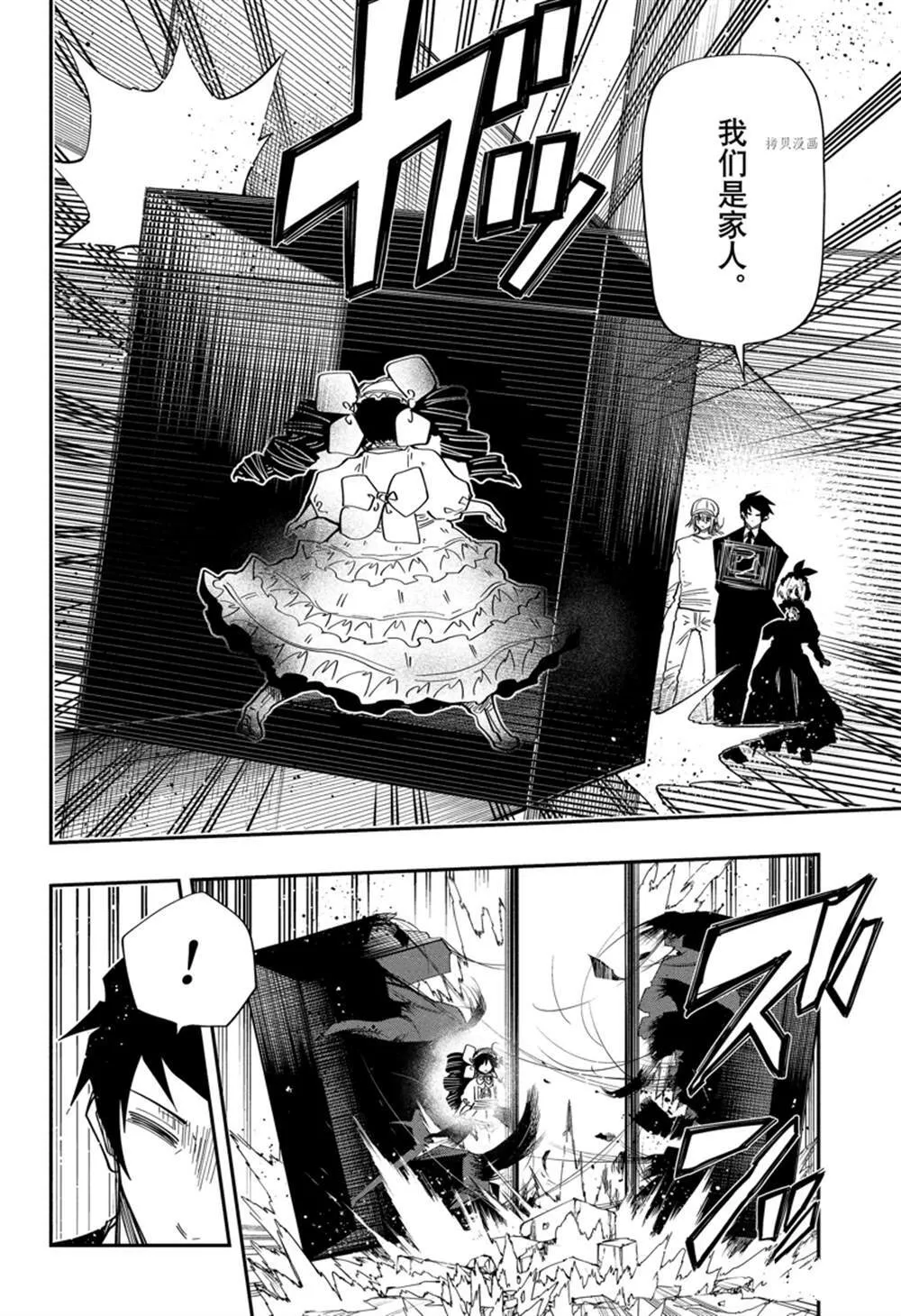 142 第8页