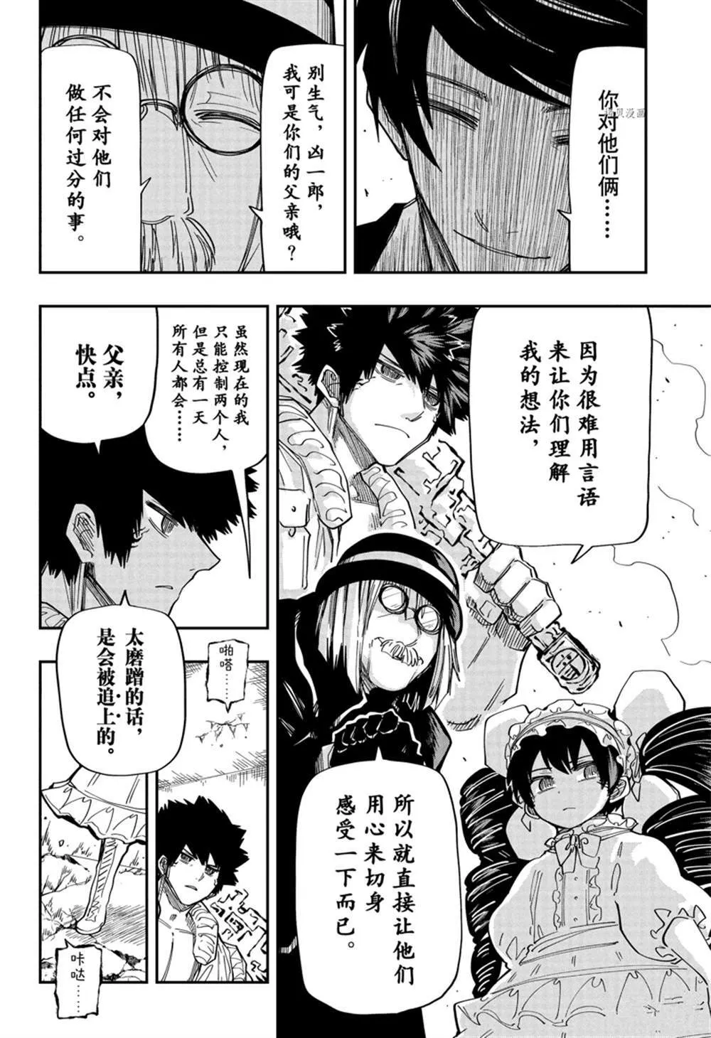 142 第10页