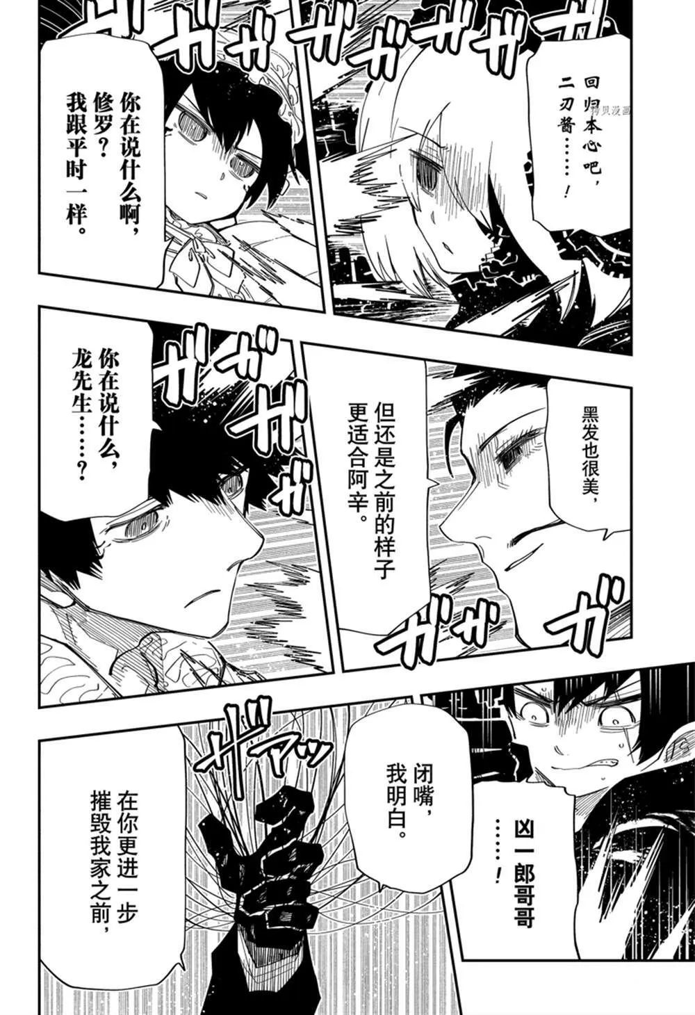 142 第12页