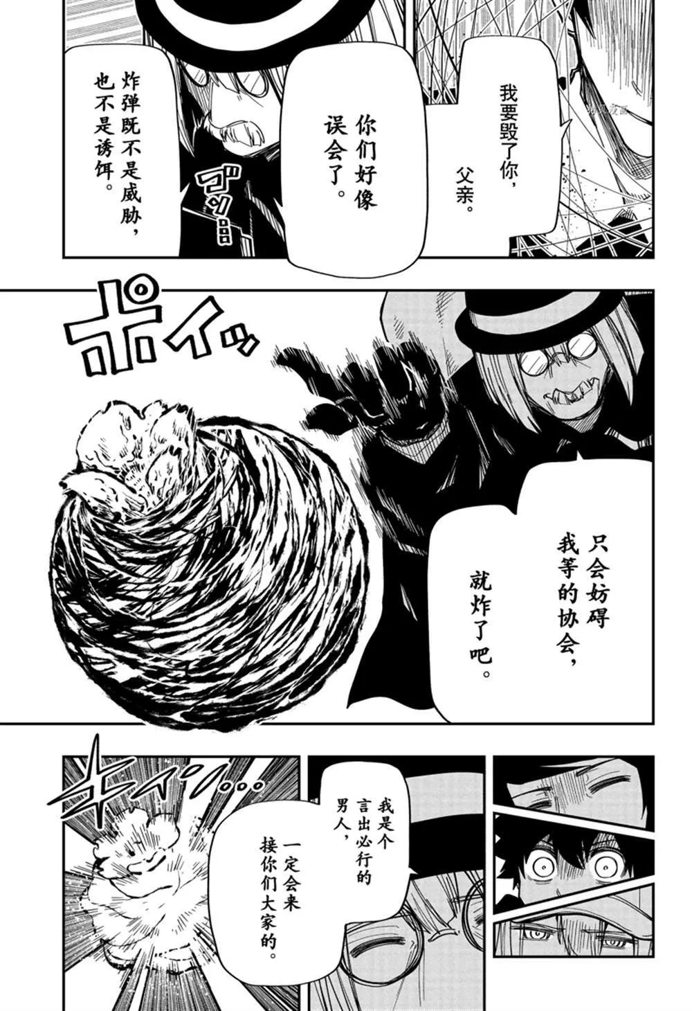 142 第13页