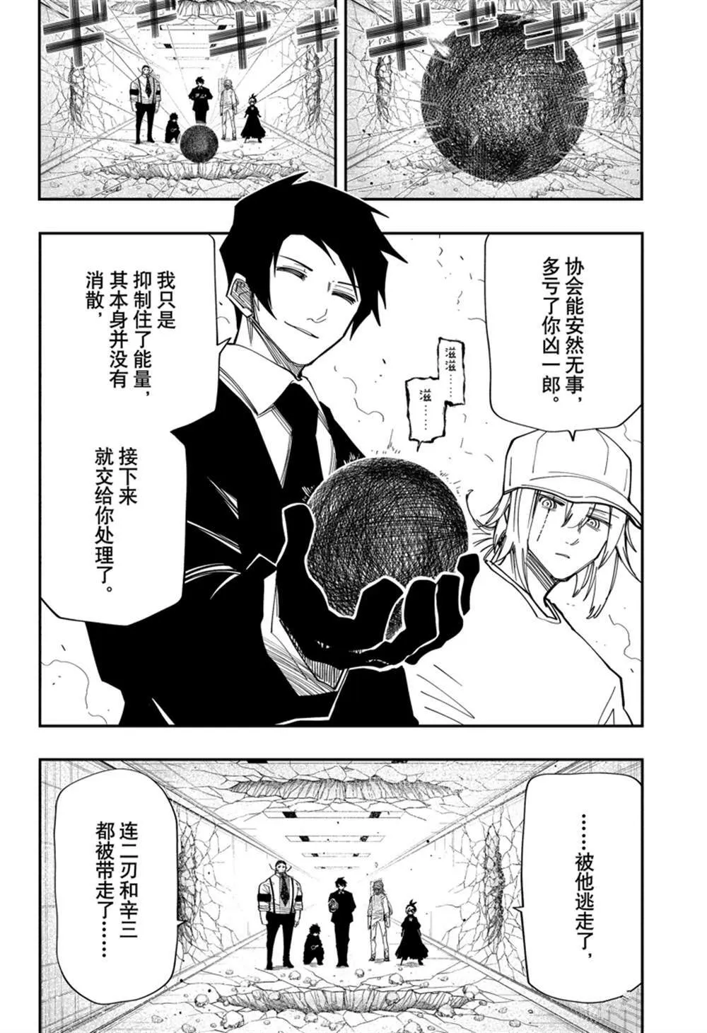 142 第16页