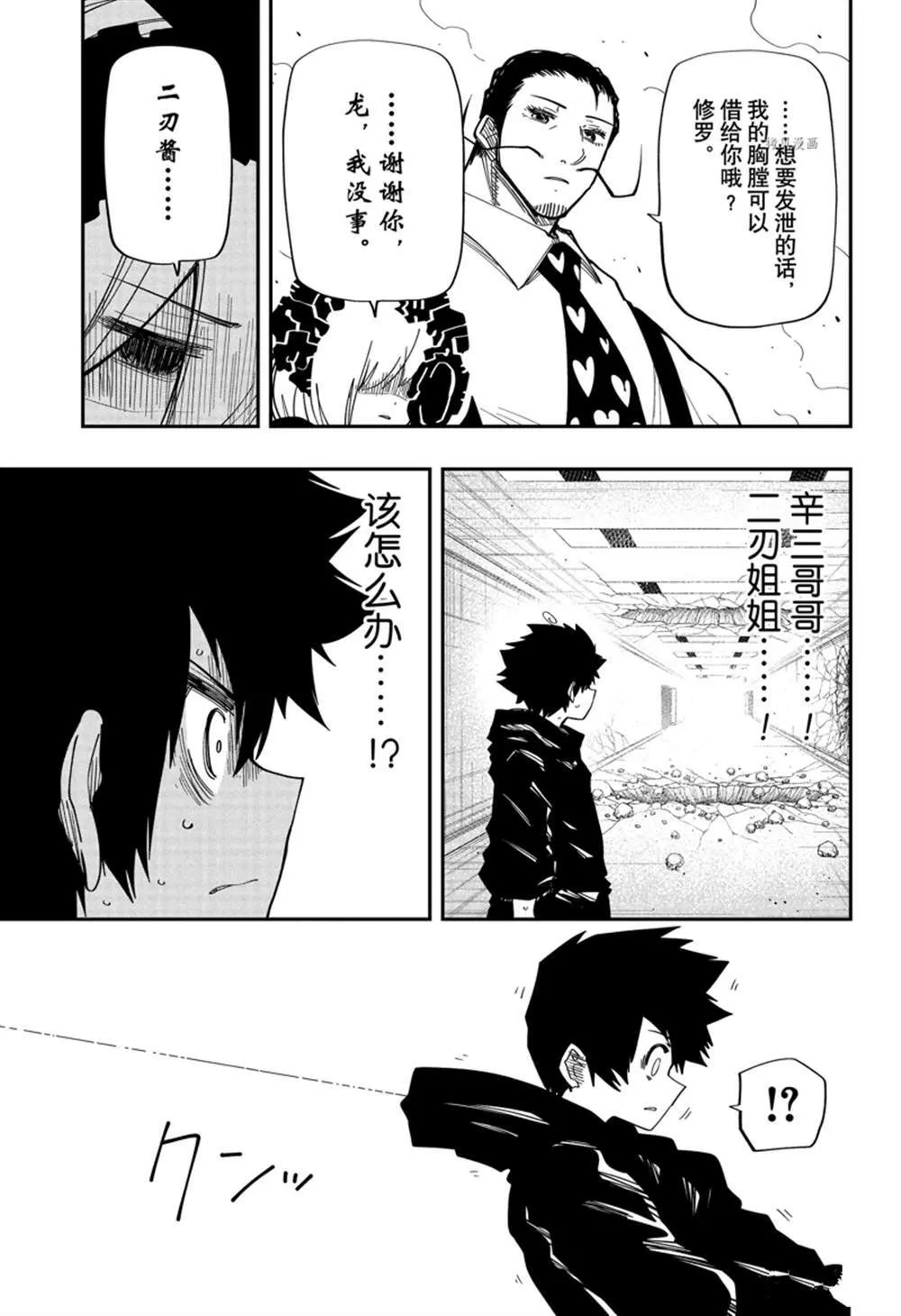 142 第17页
