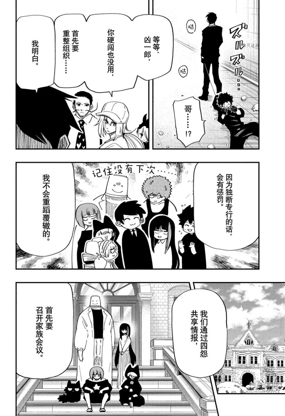 142 第18页