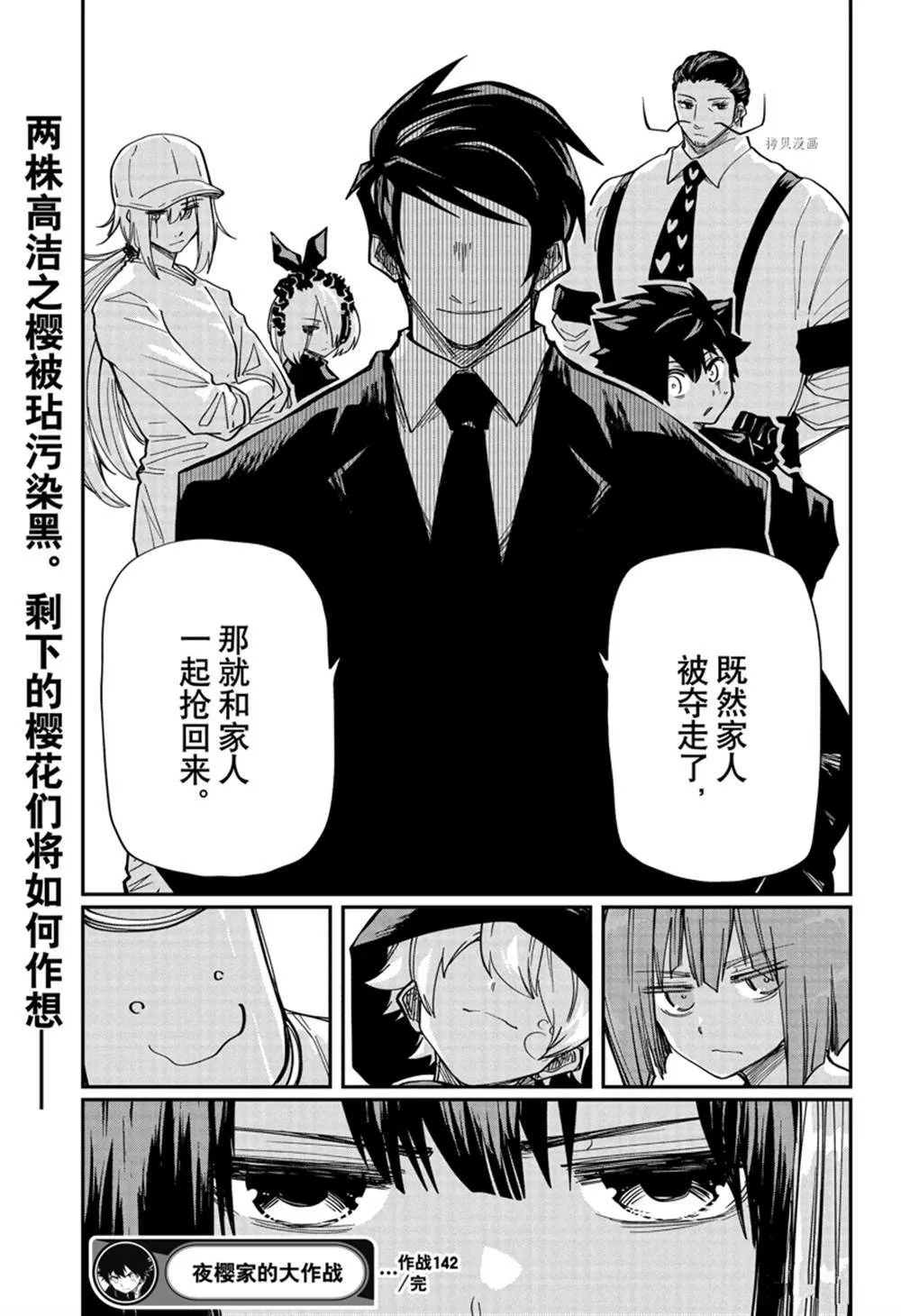 142 第19页