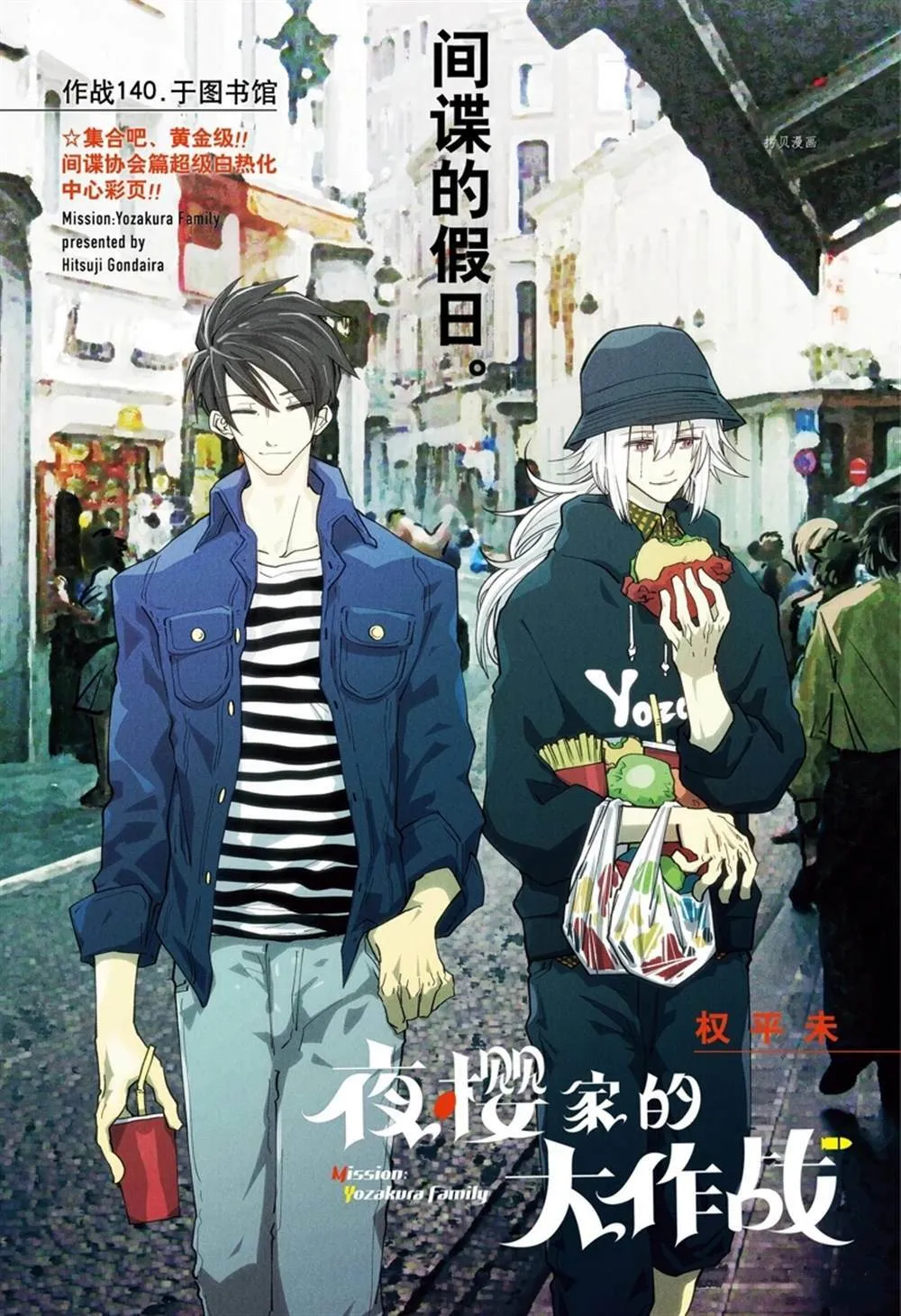 140 第1页