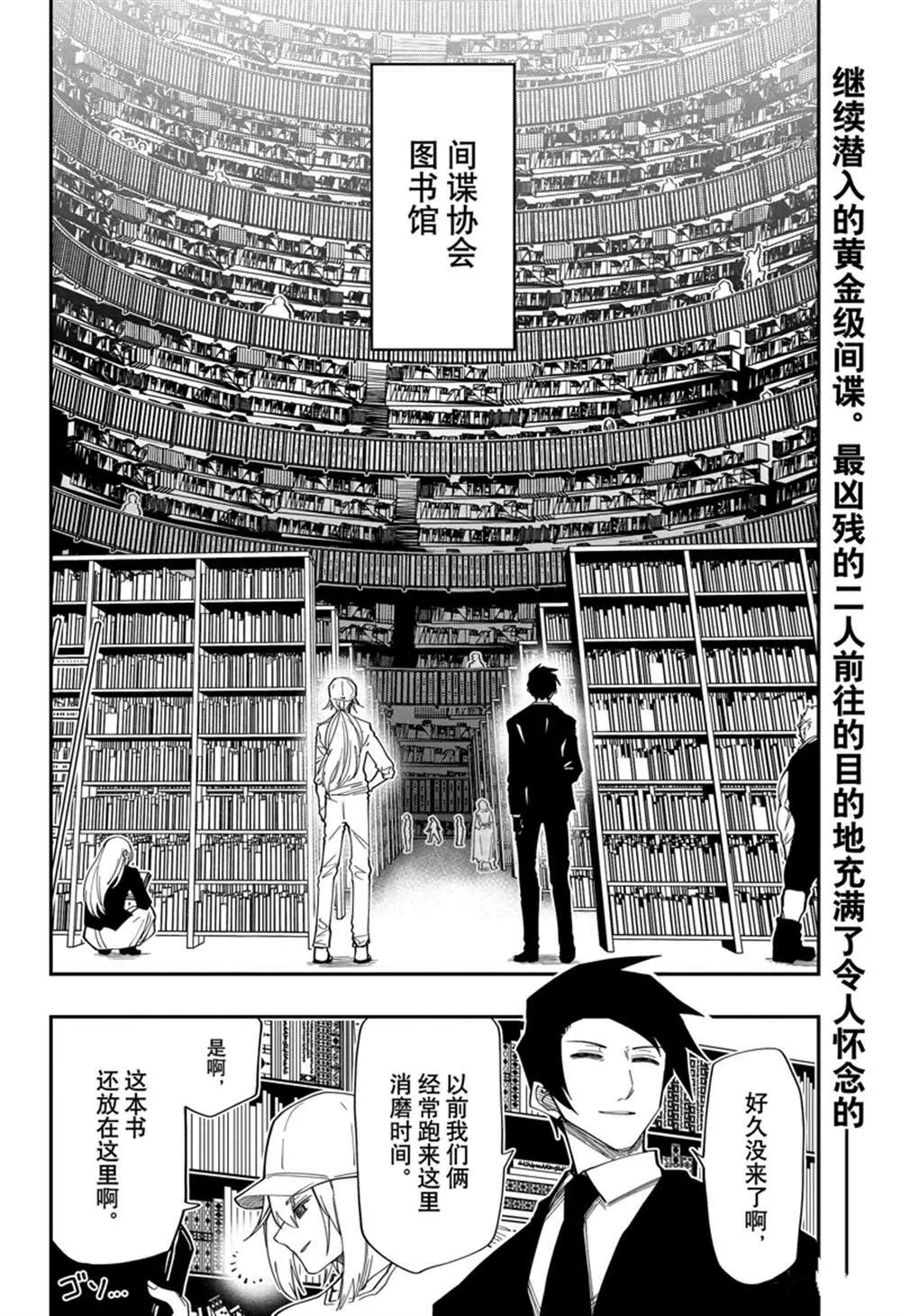 140 第2页